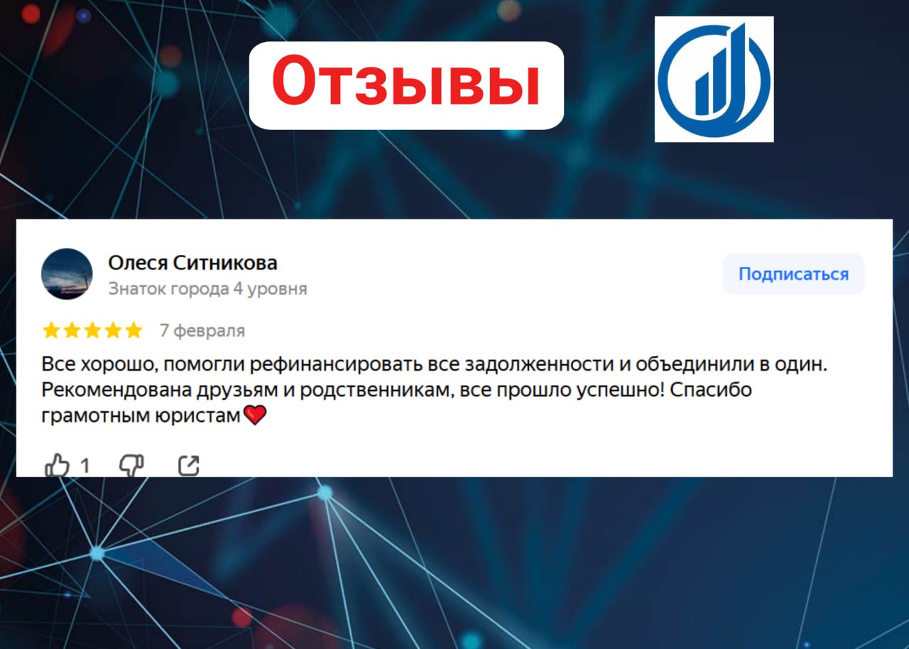 Заголовок